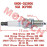 NGK Spark Plug DCPR8E NGK Spark Plug DCPR8E