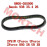 Bando Belt for ATV UTV 938 35.4 26 Bando Belt for ATV UTV 938 35.4 26
