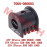 Rubber Support, Stabilizer Bar Rubber Support, Stabilizer Bar
