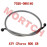 Hand Brake Fluid Hose Hand Brake Fluid Hose
