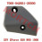 Front RH Bumper Block