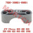 Steering Shaft Spherical Outer Bushing Steering Shaft Spherical Outer Bushing