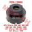 Seat Rubber Sleeve