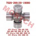Universal Joint 25x64