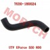 Radiator Water Inlet Hose 2