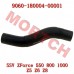 Radiator Water Outlet Hose