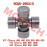 Universal Joint 22x50 Universal Joint 22x50