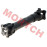 Rear Drive Shaft Rear Drive Shaft