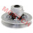 Driven Pulley