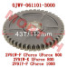 Low Range Driven Gear - Model MICF0JWV-061101-3000