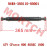 Rear Drive Shaft Assy