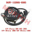 Electrical Front Gear Case Motor