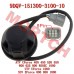 Power Socket, Trailer