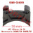 Chain Guard Chain Guard