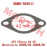 Tensioner Sealing Gasket Tensioner Sealing Gasket