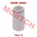 CFMoto Roller Needle P4x7.8 30406-00401 | 250NK 300NK 300SR 300CL-X 400NK 650MT 650GT | 172MM 283MT