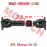 Front Drive Shaft Front Drive Shaft