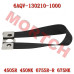 Tie Band Assy - Model MICF6AQV-130210-1000 CFMoto Tie Band Assy 6AQV-130210-1000 | 450SR/450NK/675 SR-R/675NK