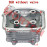 GY6 125cc Cylinder Head (52.4mm) EGR