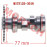 GY6 125cc 150cc Camshaft assy