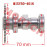 GY6 50cc Camshaft assy for 64mm Valve