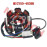 GY6 50cc 8 Pole Stator 5 Wires
