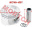 GY 60cc Piston (44mm) GY 60cc Piston (44mm)