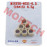 GY6 50 Variator Roller (16x13) 6.5g