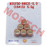 GY6 50cc Variator Roller for Racing(16x13) 5.0g