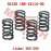 Valve Spring Valve Spring