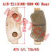 Rear Brake Sintered Pad - Model MISG-A10-E113100-000-00 Segway Rear Brake Sintered Pad Small T=8.5 | A10-E113100-000-00 | AT5 S/L T3b E5
