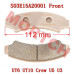 Front Brake Sintered Pad - Model MISG-S03E15A20001 Segway Front Brake Sintered Pad S03E15A20001 | Fugleman UT6 UT10 Crew U5 U3