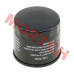 SEGWAY Oil Filter - Model MISG-F01G00500001 SEGWAY oil filter, F01G00500001, oil filter assembly, Snarler AT5 oil filter, Snarler AT6 oil filter, AT10 oil filter, Fugleman UT6 oil filter, ATV oil filter, UTV oil filter, SEGWAY genuine parts, engine maintenance, 570cc oil filter
