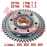 Linhai 250 260 300 400 Overrunning Clutch