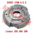 Linhai 250 260 300 Plate of Clutch Smaller